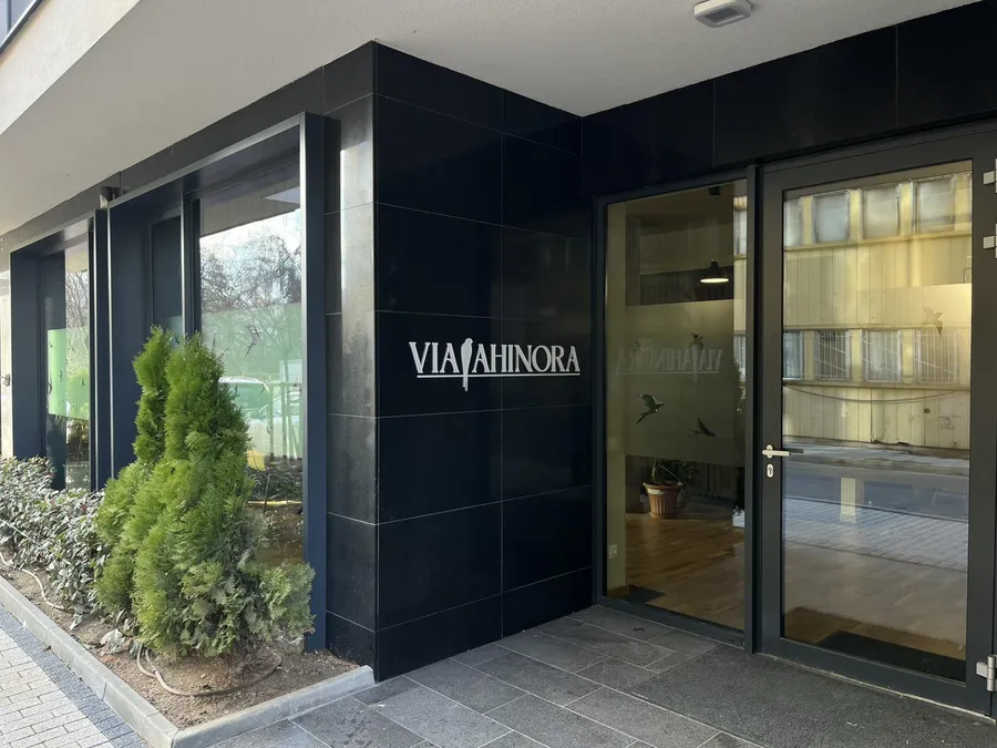 Нашият офис